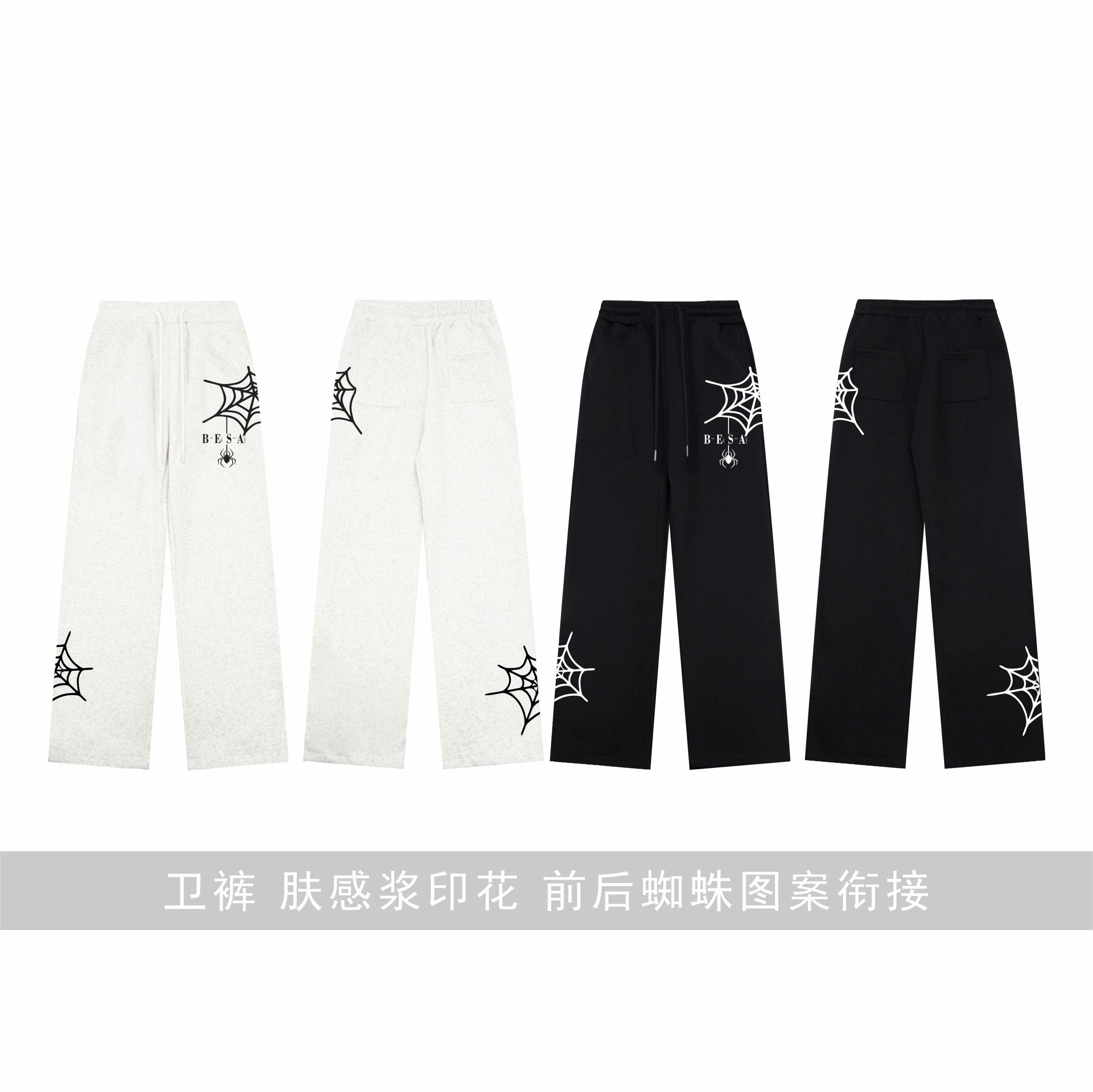 Faire Echo Spider patterned casual straight leg pants