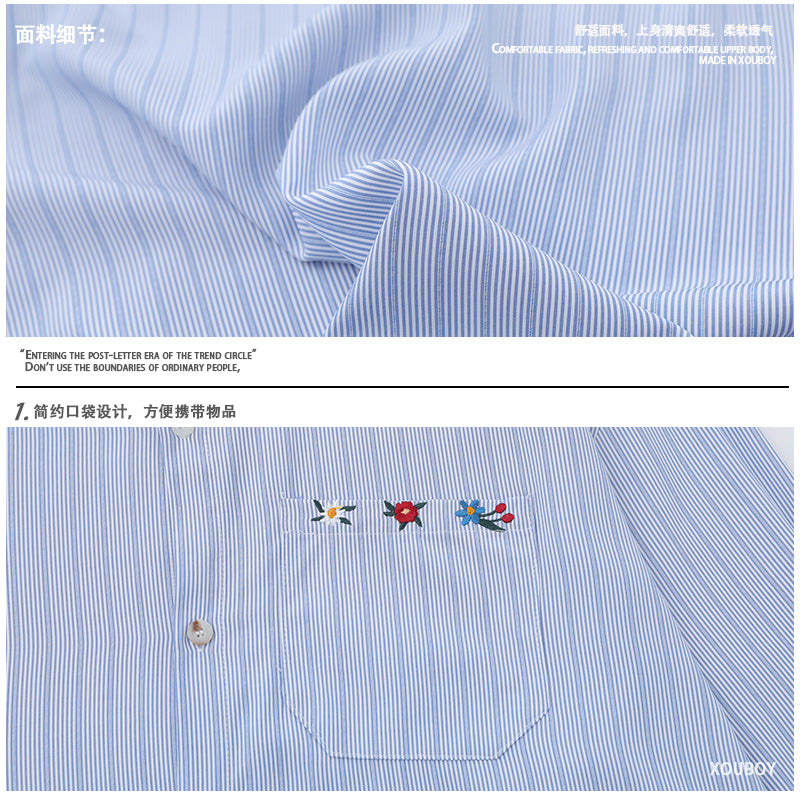 Faire Echo Spring formal adhesive cute pattern shirt
